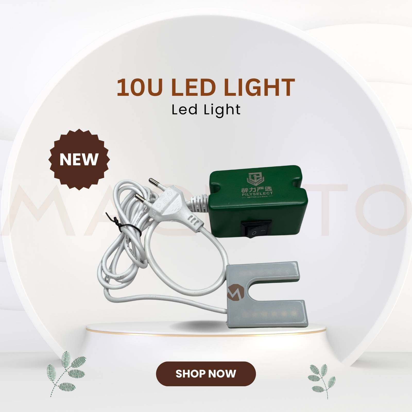 u-shape-led-sewing-machine-work-light-indian-plug.webp U-Shape LED sewing machine work light with magnetic base and Indian plug