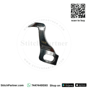 548231 LOOPER