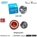 Automatic thread trimmer rotary hook compatible with Jack Juki Brother machines