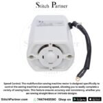 70W 5500RPM domestic sewing machine replacement motor