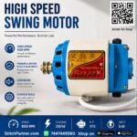 Galaxy Big Heavy-Duty Sewing Machine Carbon Motor Set with Foot Regulator