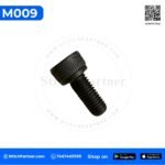 Socket head cap screw for GK9 looper assembly