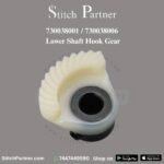 Lower shaft hook drive gear for Usha Janome sewing machine