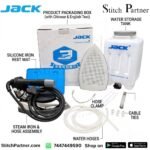 JACK 300L tailoring steam iron for professional ironing work