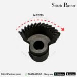 1. Singer sewing machine lower shaft gear V620073000 replacement